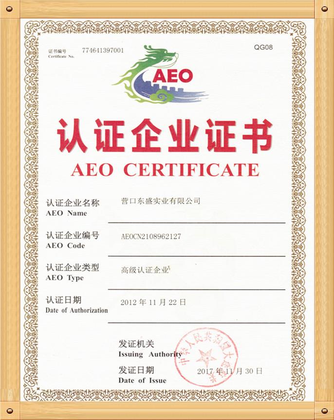 AEO_副本