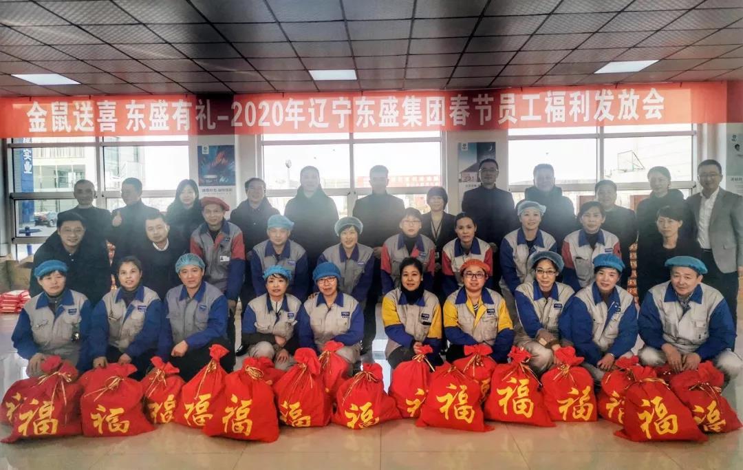 微信图片_20200121143445