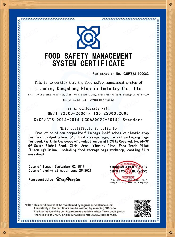 ISO 2000